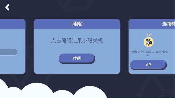 果小聪 果小聪