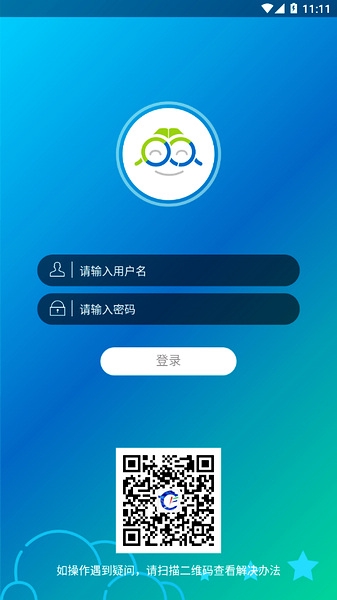 赤峰教育云 赤峰教育云