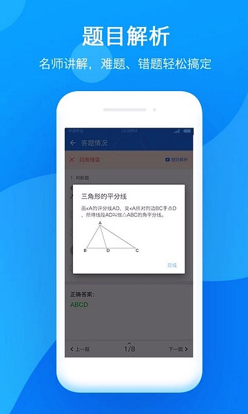 小步智学 小步智学