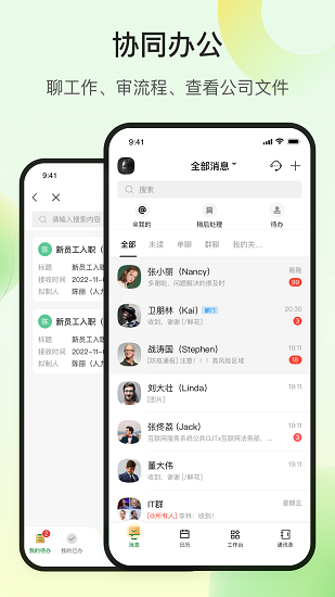 欧叶云国际版 欧叶云国际版