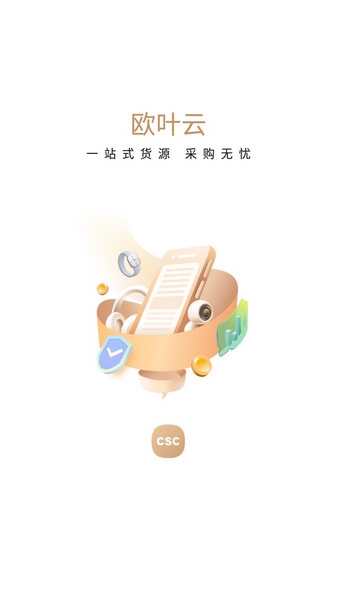 欧叶云商城 欧叶云商城