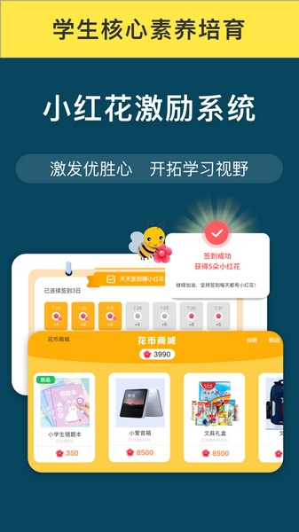 学有义方 学有义方