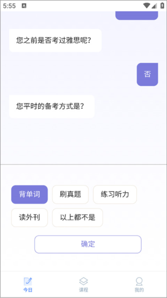 航线雅思 航线雅思