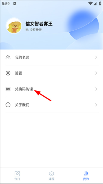 航线雅思 航线雅思