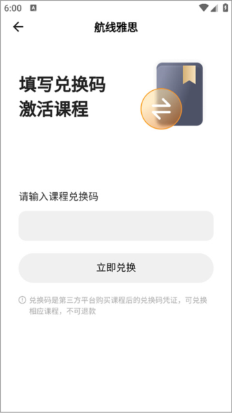航线雅思 航线雅思