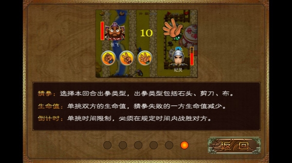 三国塔防蜀传 三国塔防蜀传