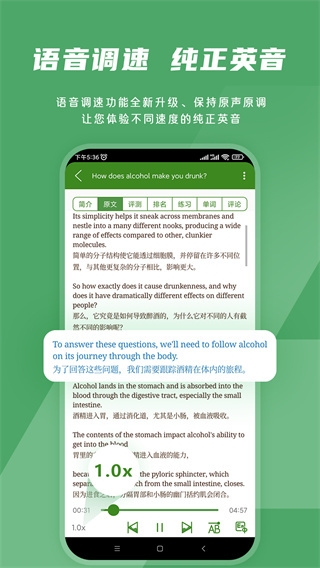 BBE英语 BBE英语