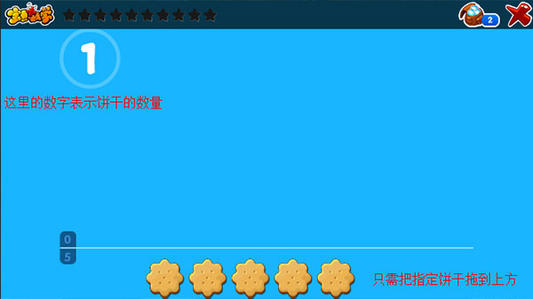 宝贝数学 宝贝数学