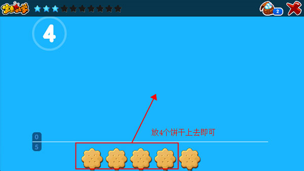 宝贝数学 宝贝数学