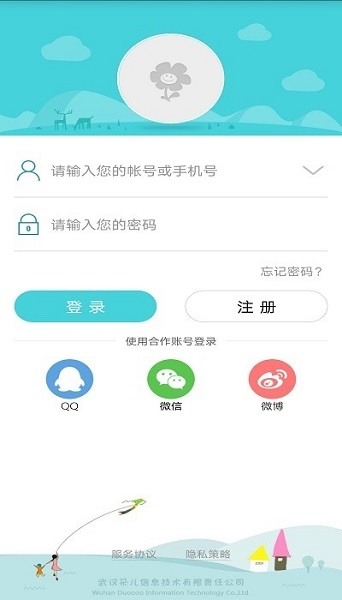 朵儿网 朵儿网