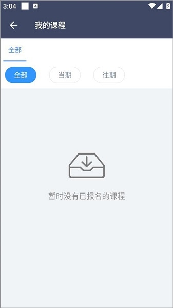学历帮 学历帮