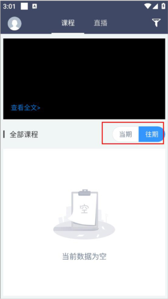 学历帮 学历帮
