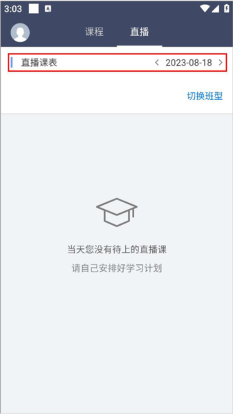 学历帮 学历帮