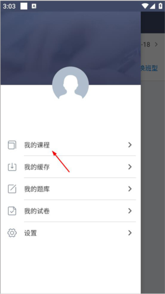 学历帮 学历帮