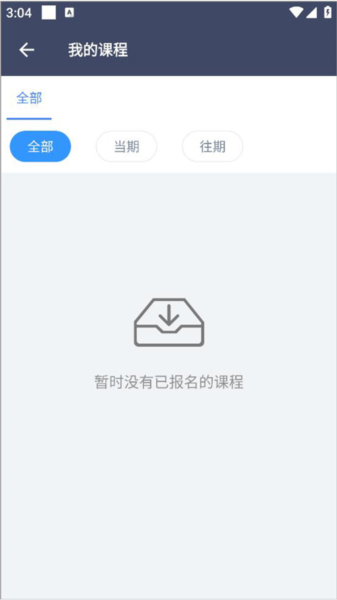 学历帮 学历帮