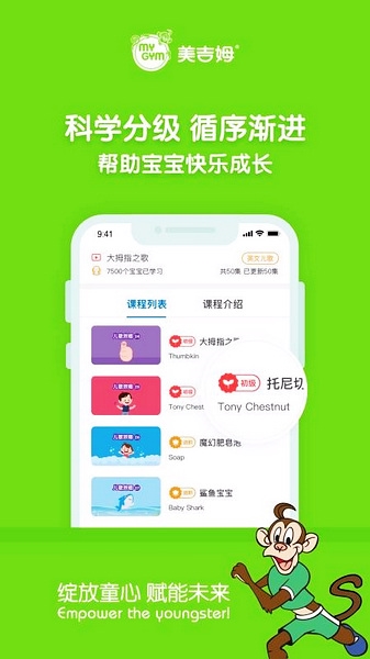 美吉姆在线 美吉姆在线