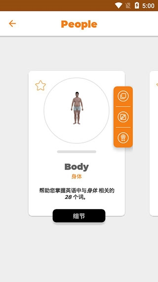 学英语6000通用单词 学英语6000通用单词