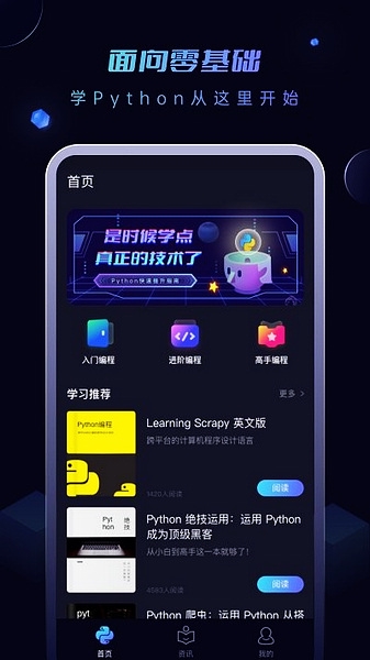 python编程酱 python编程酱