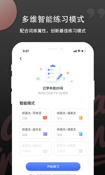 PTE单词 PTE单词