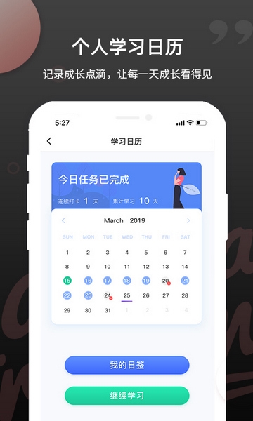 PTE单词 PTE单词