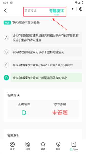 小黑课堂 小黑课堂