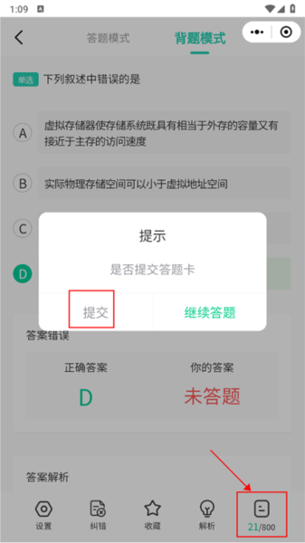 小黑课堂 小黑课堂