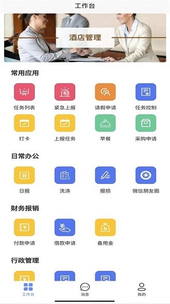 住满满 住满满