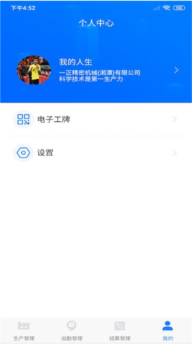 客创智造 客创智造