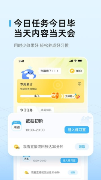 鲸准练 鲸准练