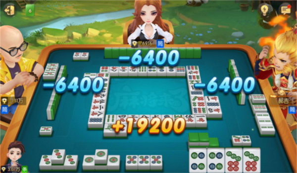 麻将来了 麻将来了