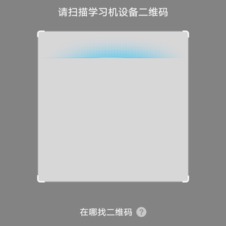 讯飞AI学 讯飞AI学
