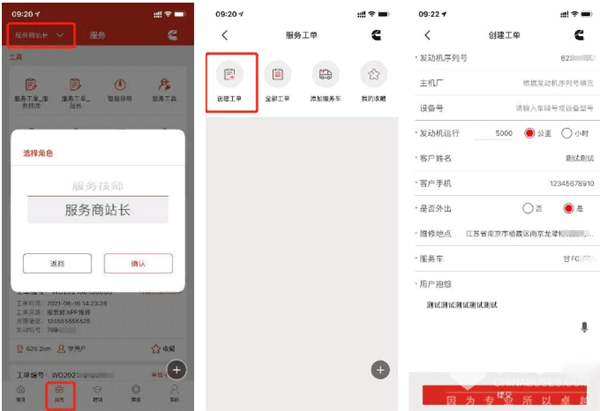 e路康明斯 e路康明斯