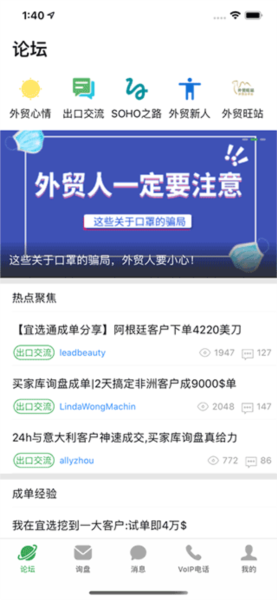 宜选网 宜选网