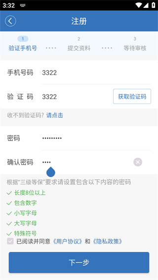 医为 医为