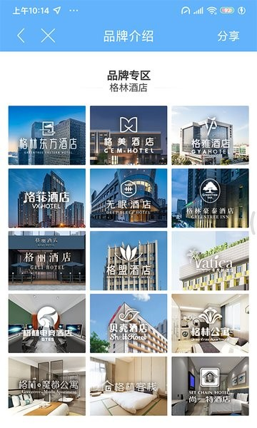 格林小助手 格林小助手