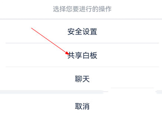 讯飞听见会议 讯飞听见会议