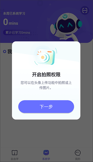 有道智学 有道智学