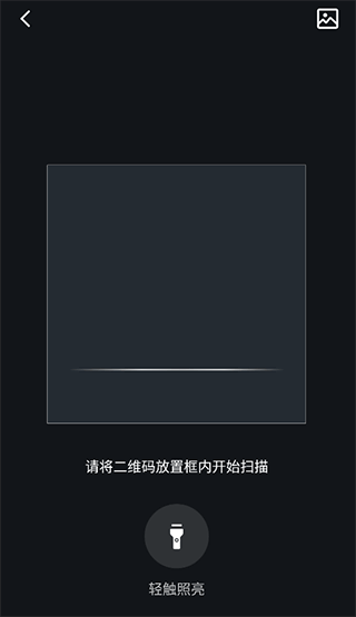有道智学 有道智学