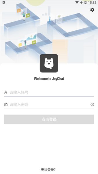 JoyChat JoyChat