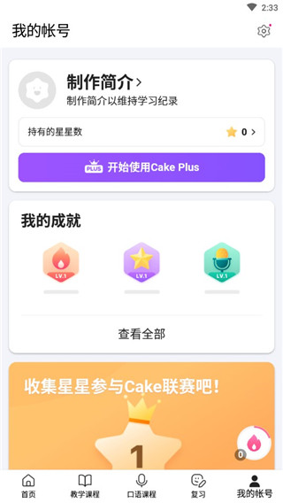 Cake Cake