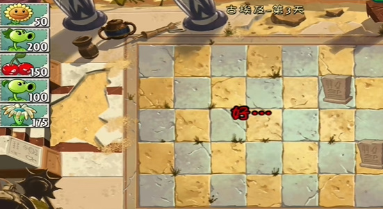 植物大战僵尸2迷宫拓展版 植物大战僵尸2迷宫拓展版