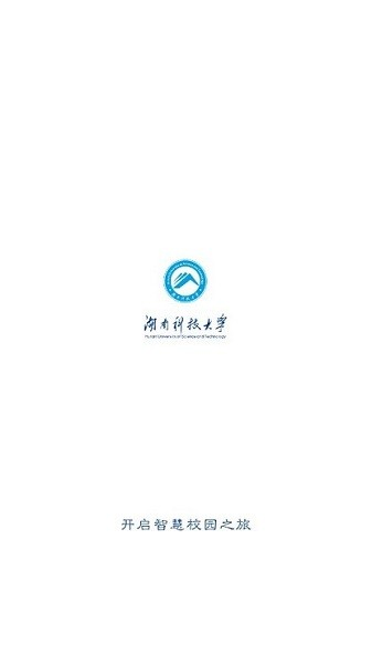 湖南科大 湖南科大