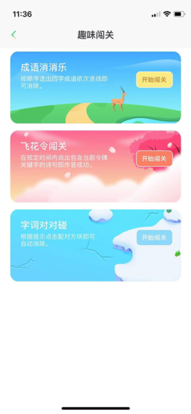群阅书声学生 群阅书声学生