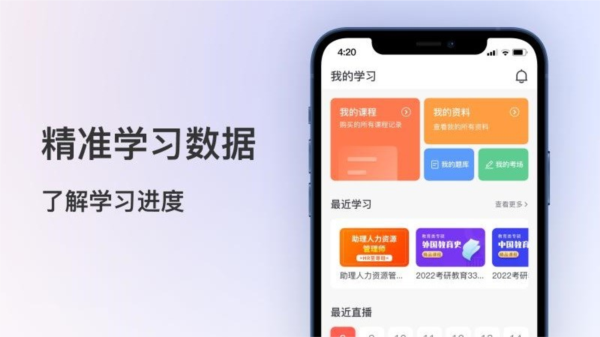 聚学堂 聚学堂