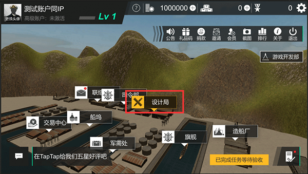 工艺战舰 工艺战舰