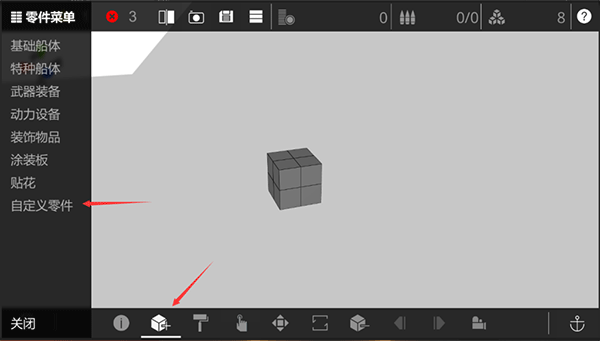 工艺战舰 工艺战舰