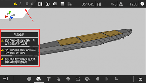 工艺战舰 工艺战舰