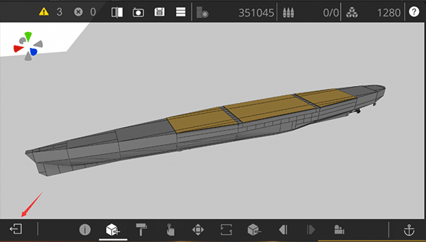 工艺战舰 工艺战舰