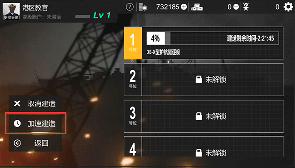 工艺战舰 工艺战舰