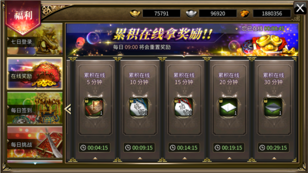 三国群英传国战版 三国群英传国战版